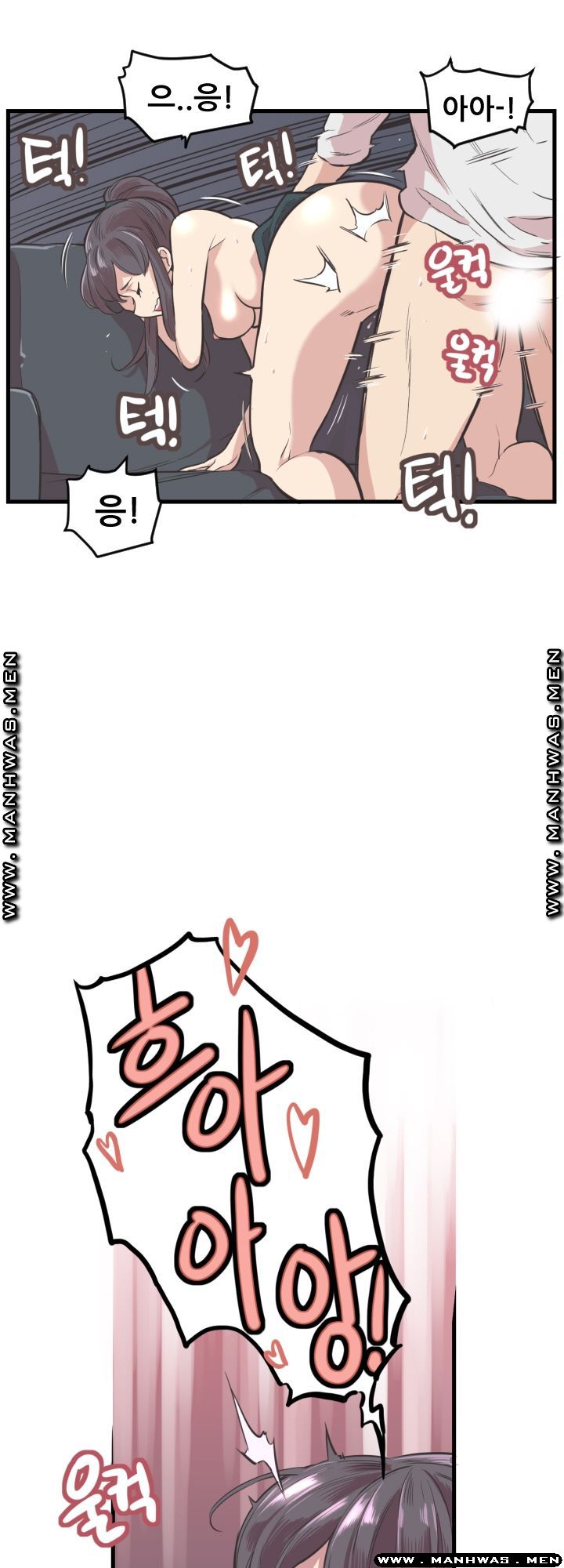 Innocent Man and Women Raw - Chapter 4 Page 29