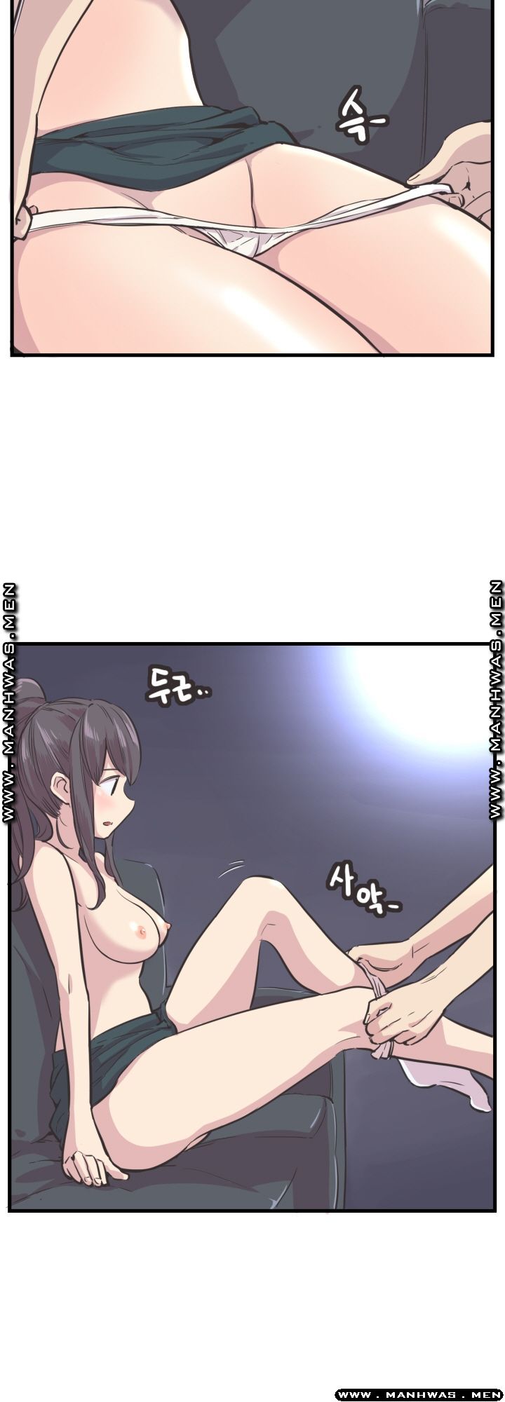 Innocent Man and Women Raw - Chapter 4 Page 4