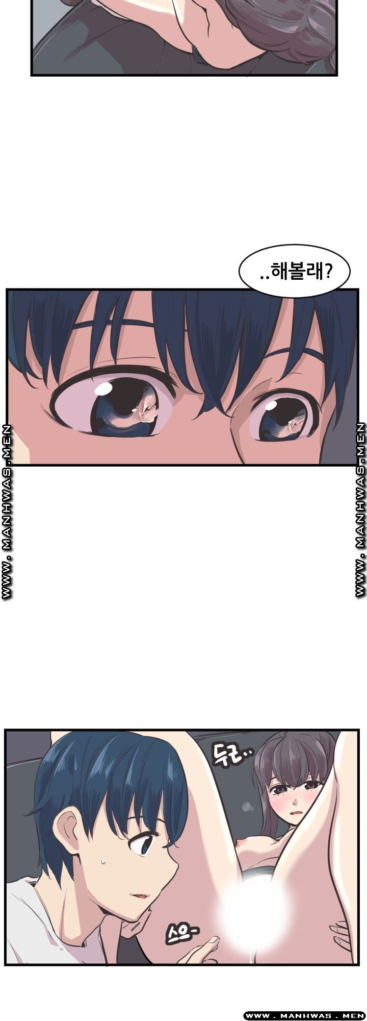 Innocent Man and Women Raw - Chapter 4 Page 7