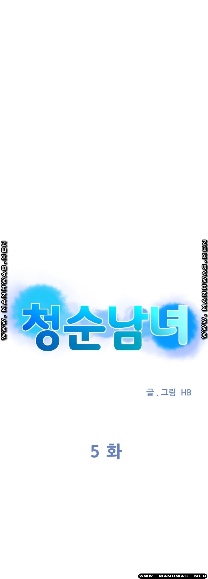 Innocent Man and Women Raw - Chapter 5 Page 4