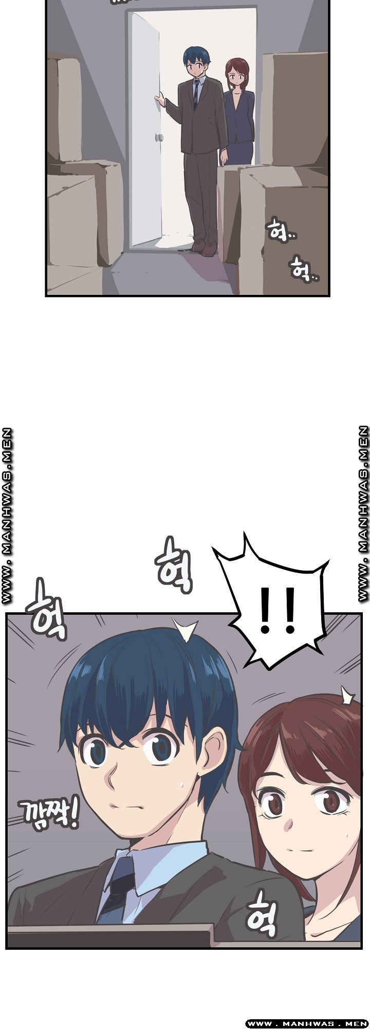 Innocent Man and Women Raw - Chapter 6 Page 14