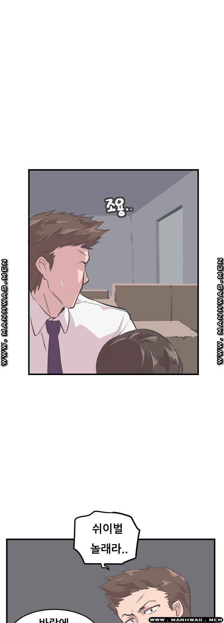 Innocent Man and Women Raw - Chapter 6 Page 18