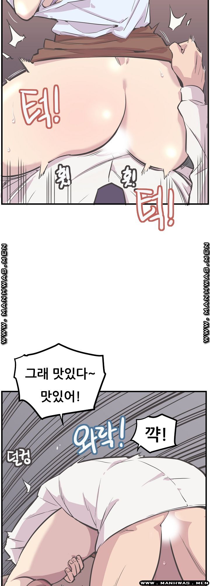 Innocent Man and Women Raw - Chapter 6 Page 26