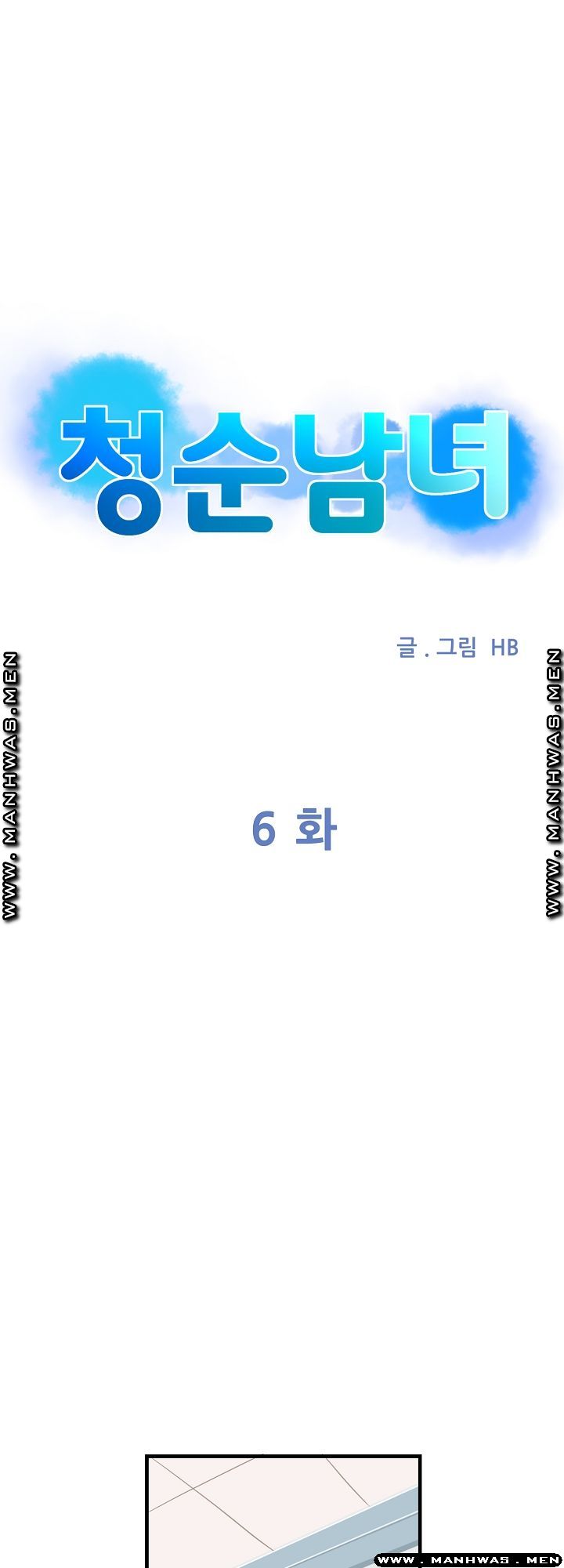 Innocent Man and Women Raw - Chapter 6 Page 4