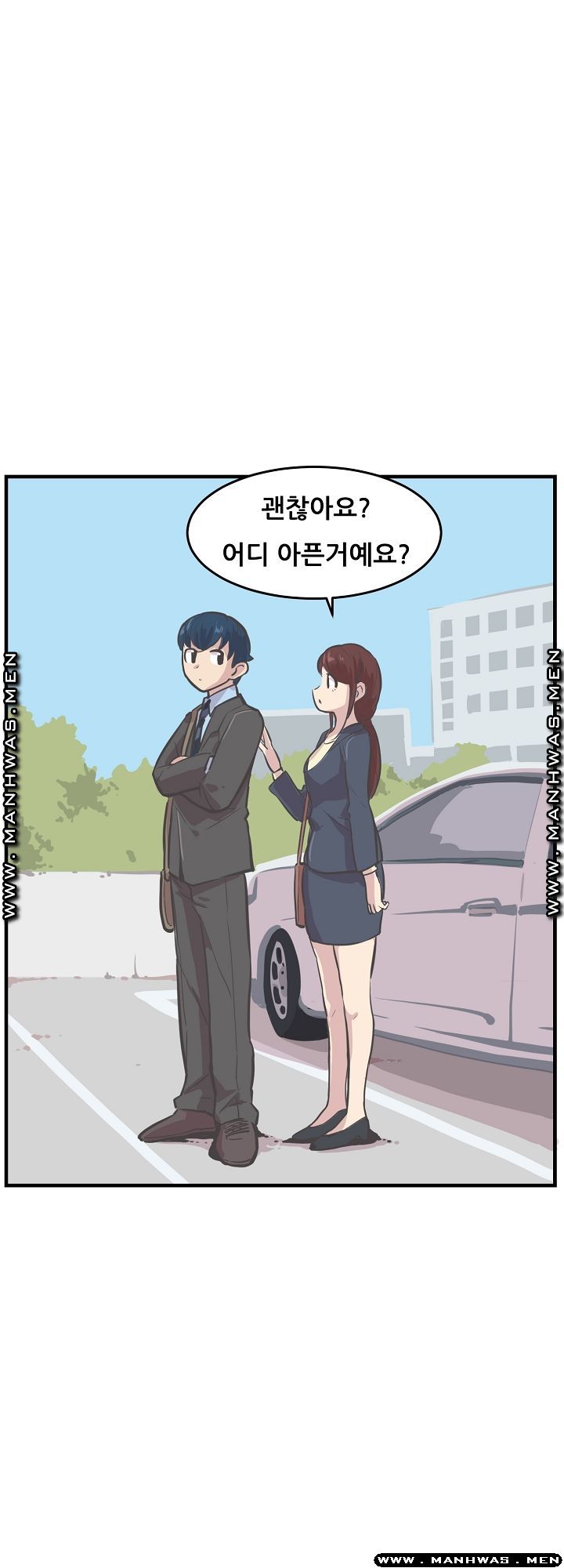 Innocent Man and Women Raw - Chapter 7 Page 19