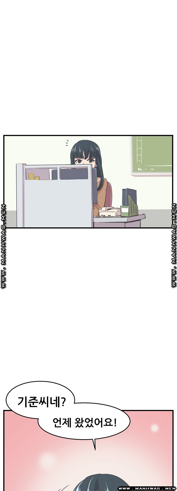 Innocent Man and Women Raw - Chapter 7 Page 31