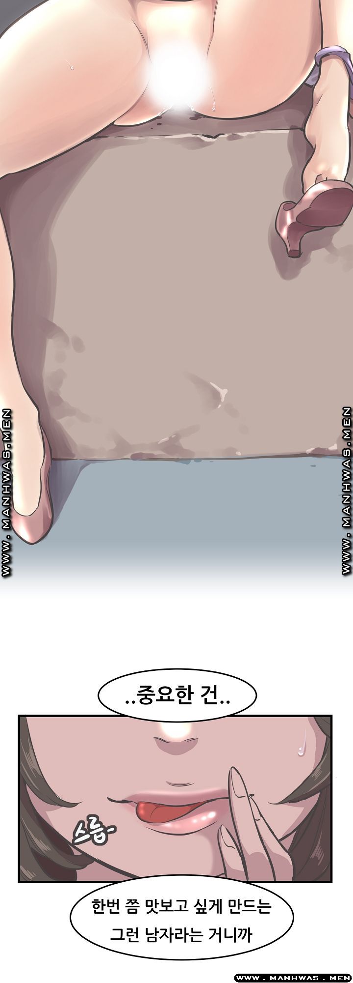 Innocent Man and Women Raw - Chapter 7 Page 4