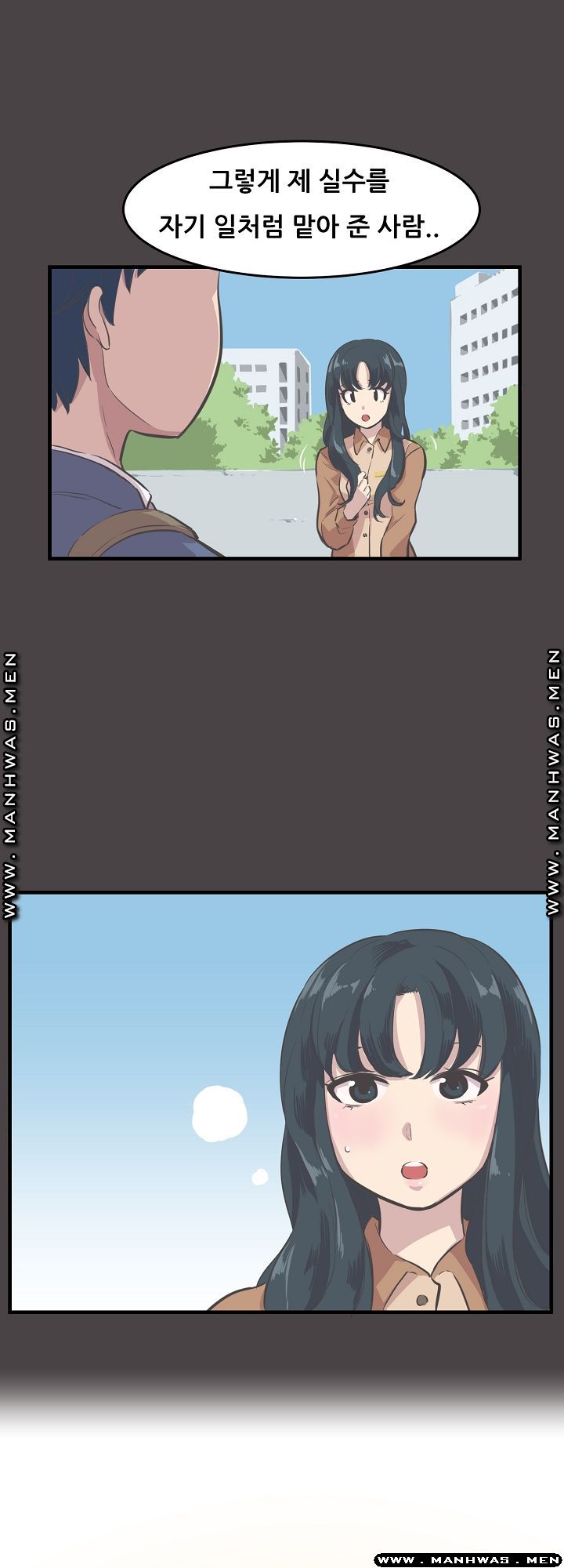 Innocent Man and Women Raw - Chapter 8 Page 11