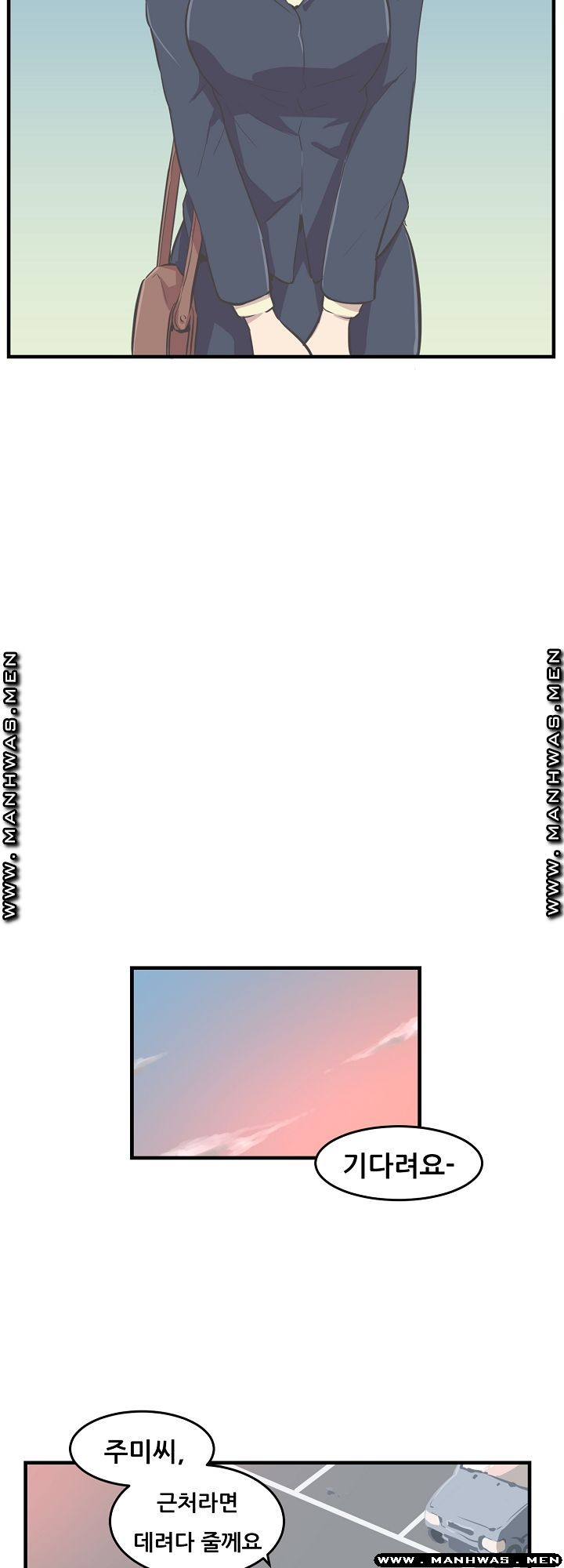 Innocent Man and Women Raw - Chapter 8 Page 23