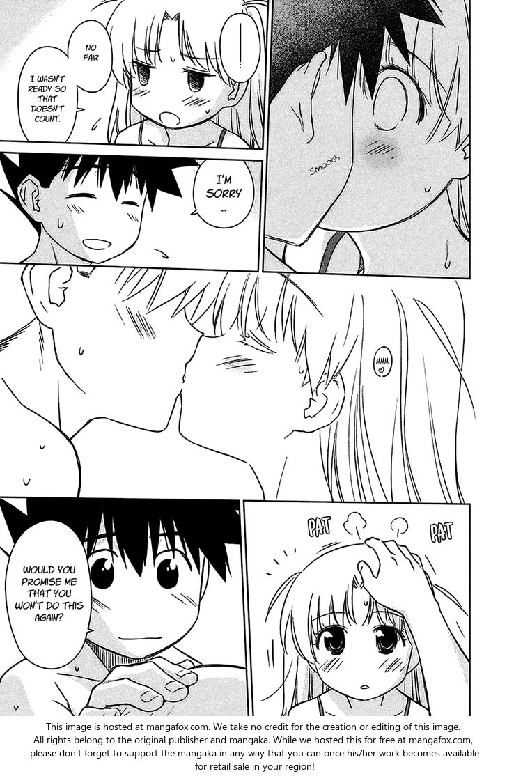 Kiss x Sis - Chapter 102 Page 12