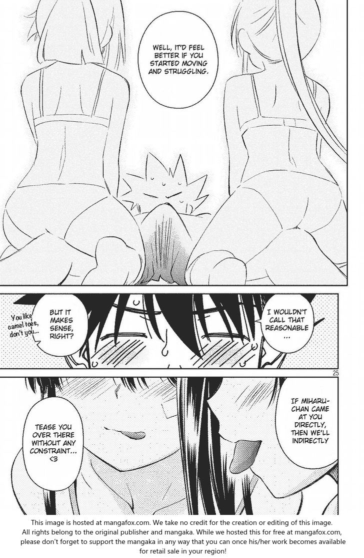 Kiss x Sis - Chapter 118 Page 25