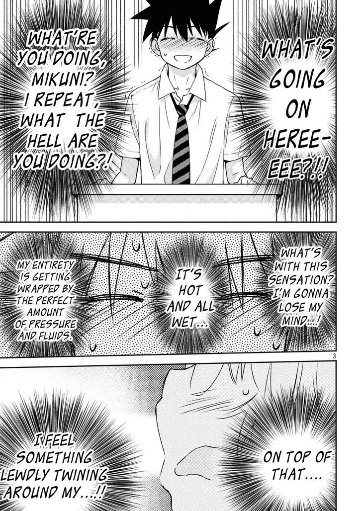 Kiss x Sis - Chapter 124 Page 4