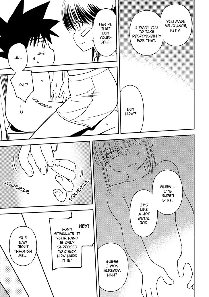 Kiss x Sis - Chapter 146 Page 19