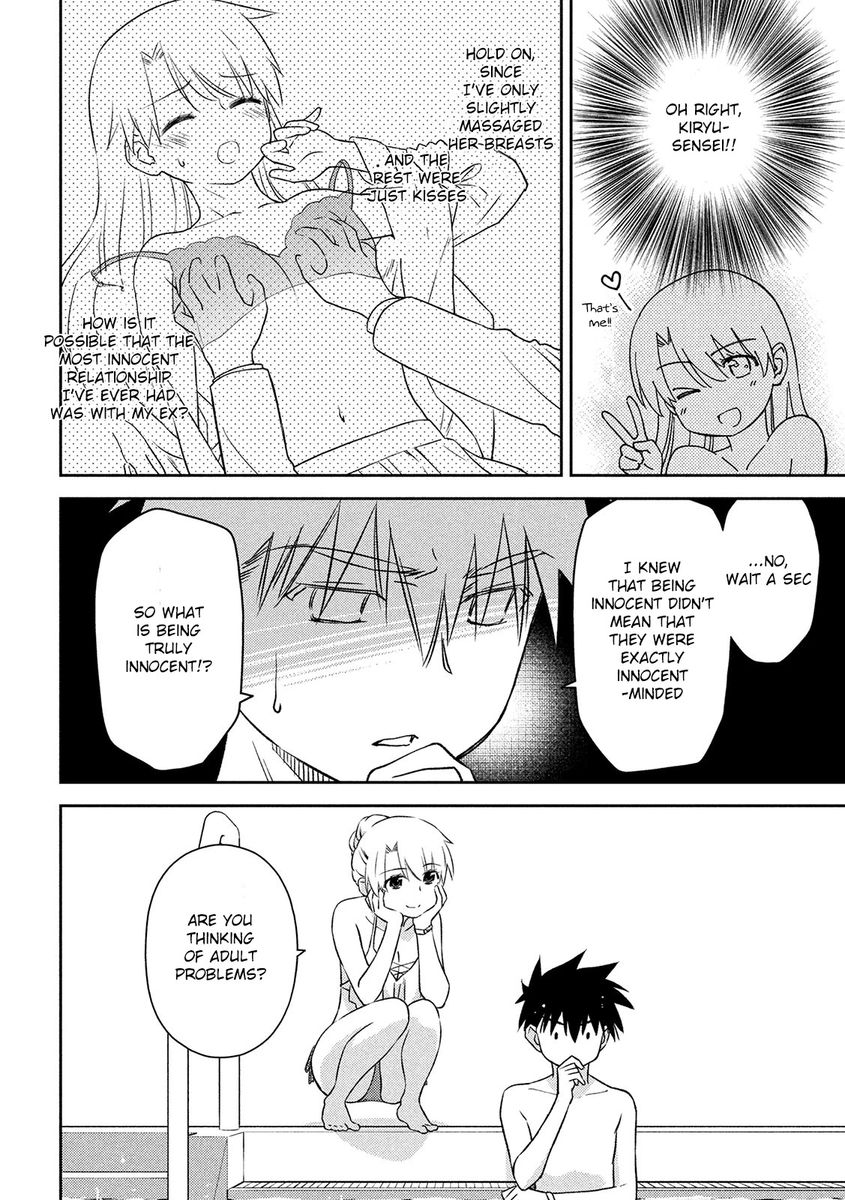 Kiss x Sis - Chapter 148 Page 14