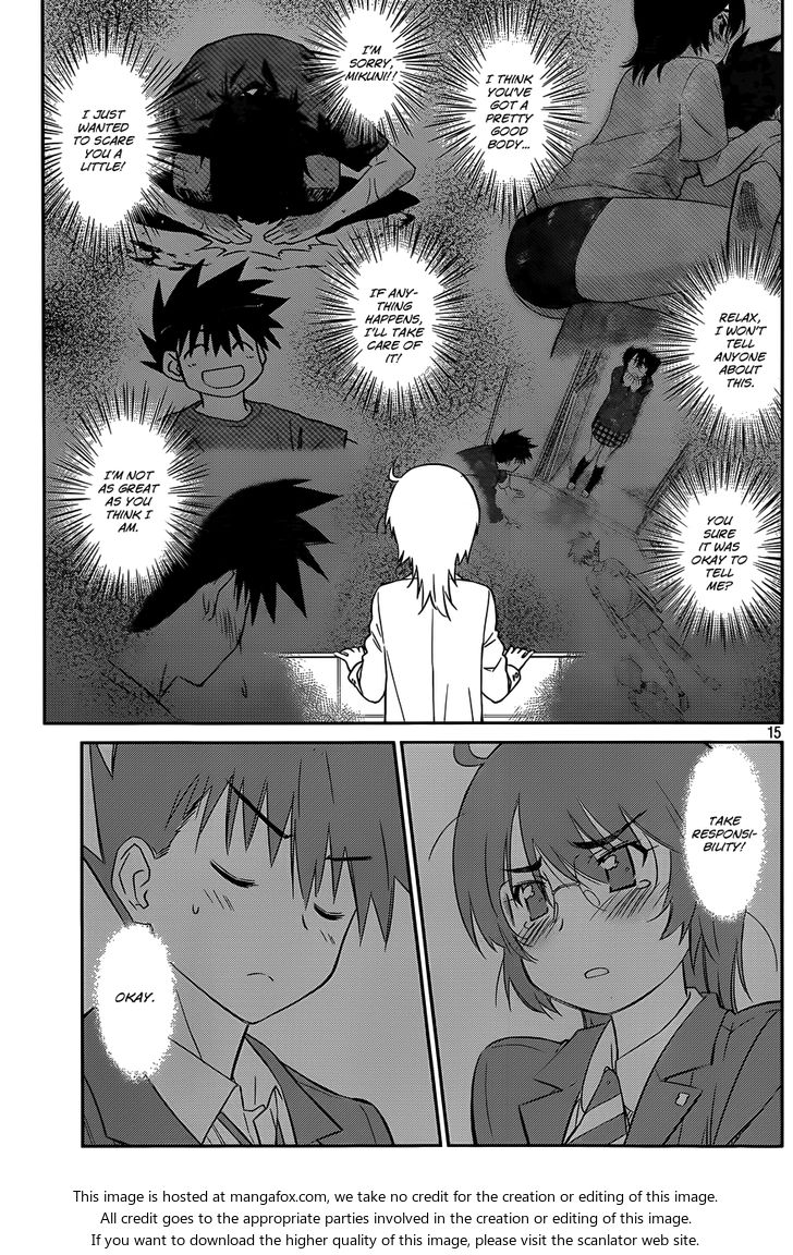 Kiss x Sis - Chapter 79 Page 16