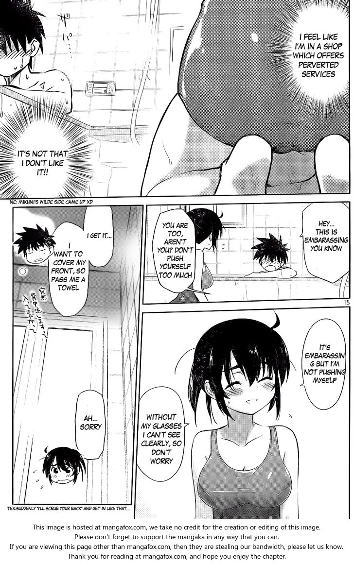 Kiss x Sis - Chapter 80 Page 18