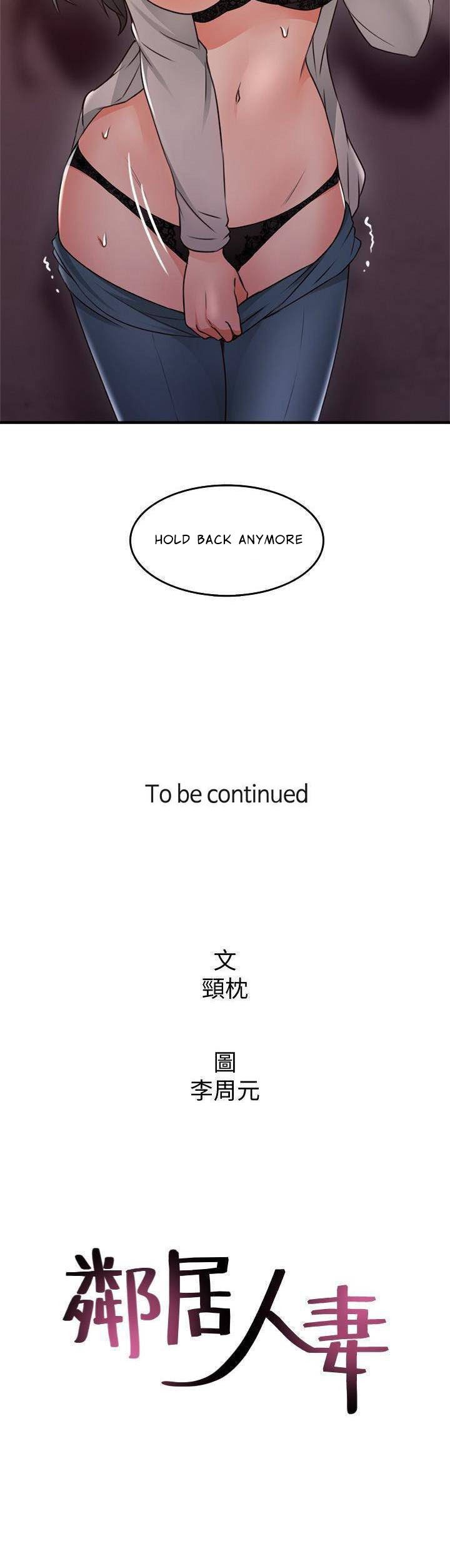 Mom Swap - Chapter 14 Page 29