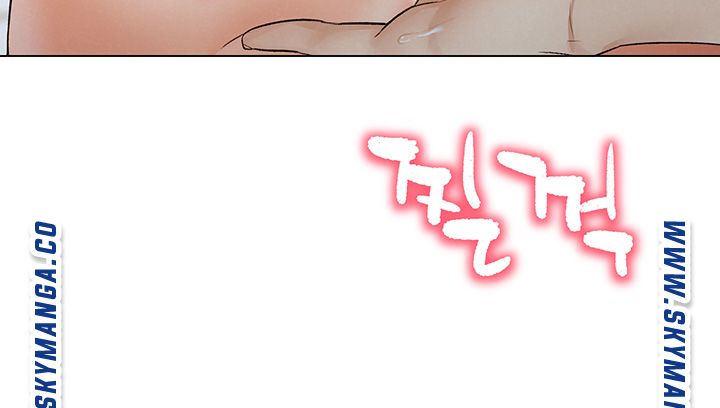 Affair Travel Raw - Chapter 9 Page 47