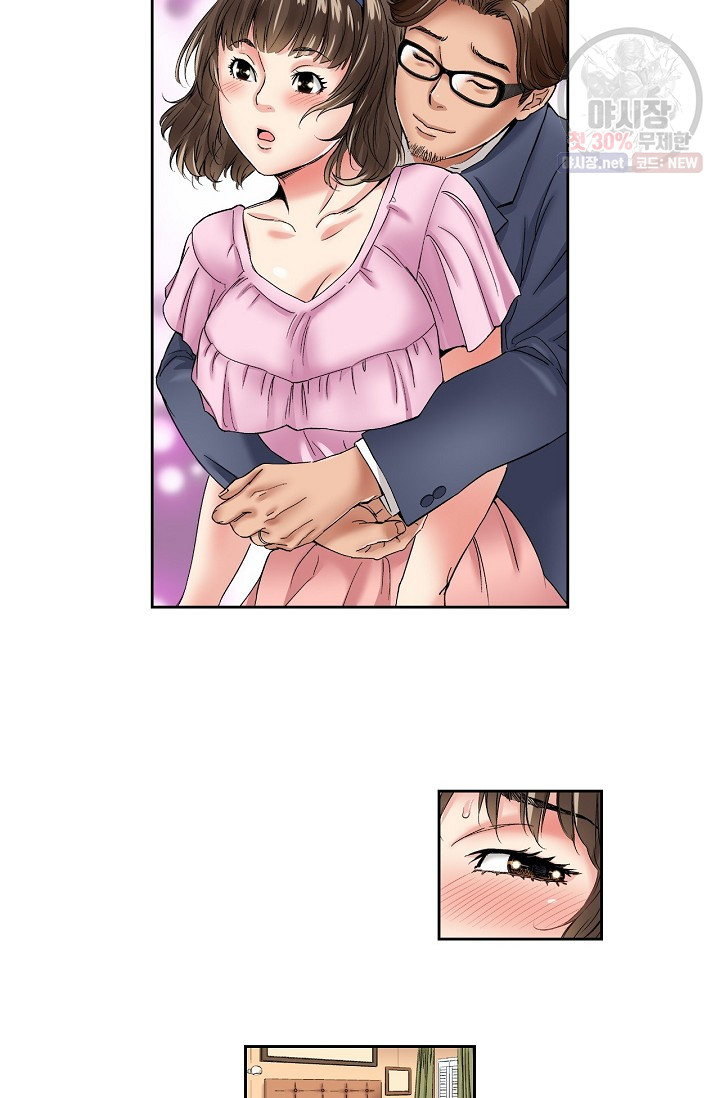 No Friend’s Husband Raw - Chapter 3 Page 26