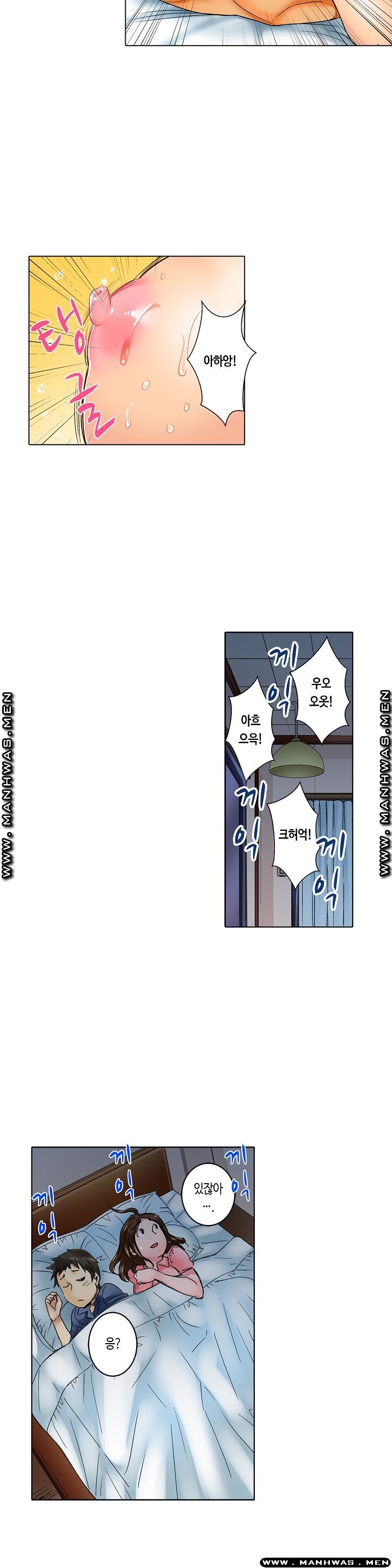 Than Bro Raw - Chapter 1 Page 13