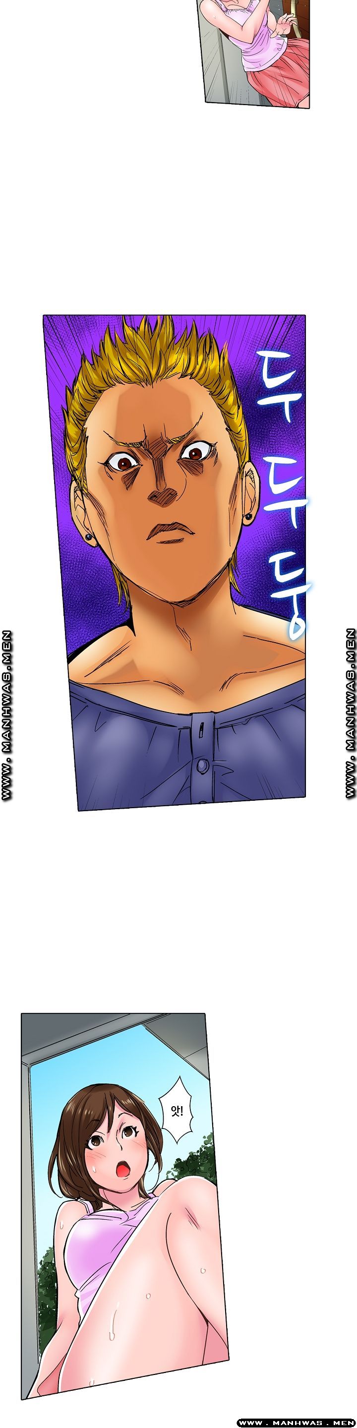 Than Bro Raw - Chapter 1 Page 7