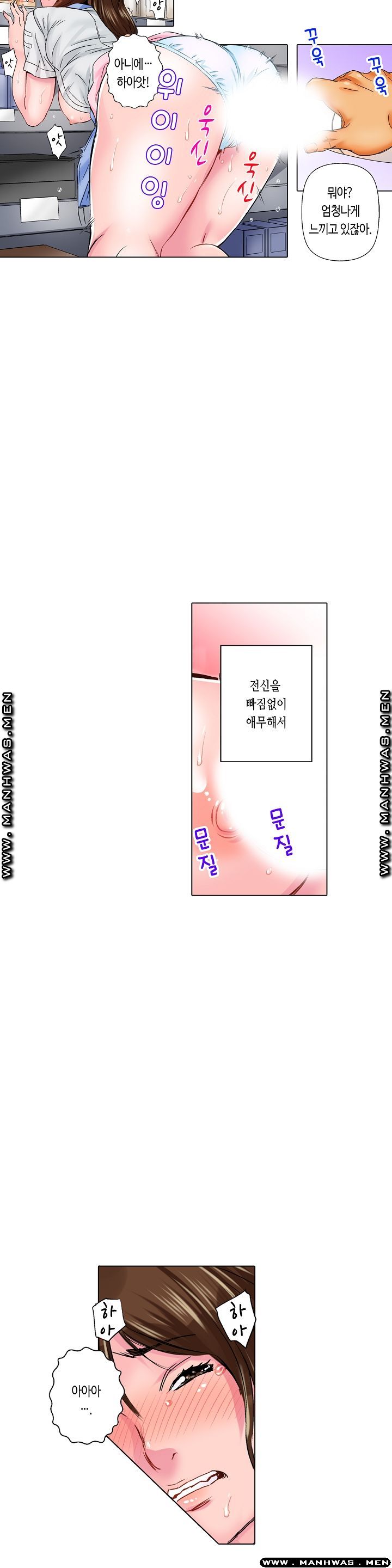 Than Bro Raw - Chapter 10 Page 18