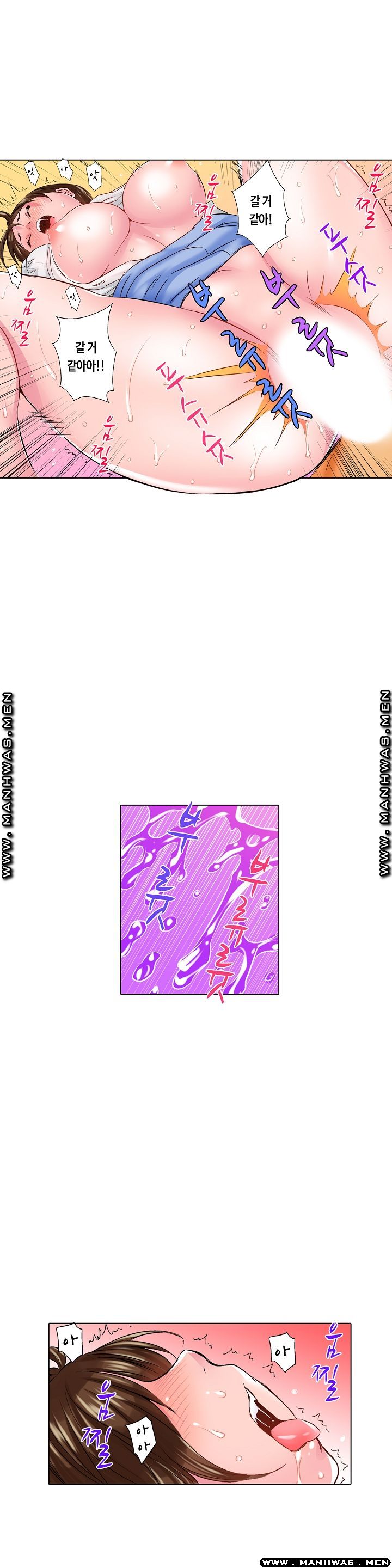 Than Bro Raw - Chapter 12 Page 16