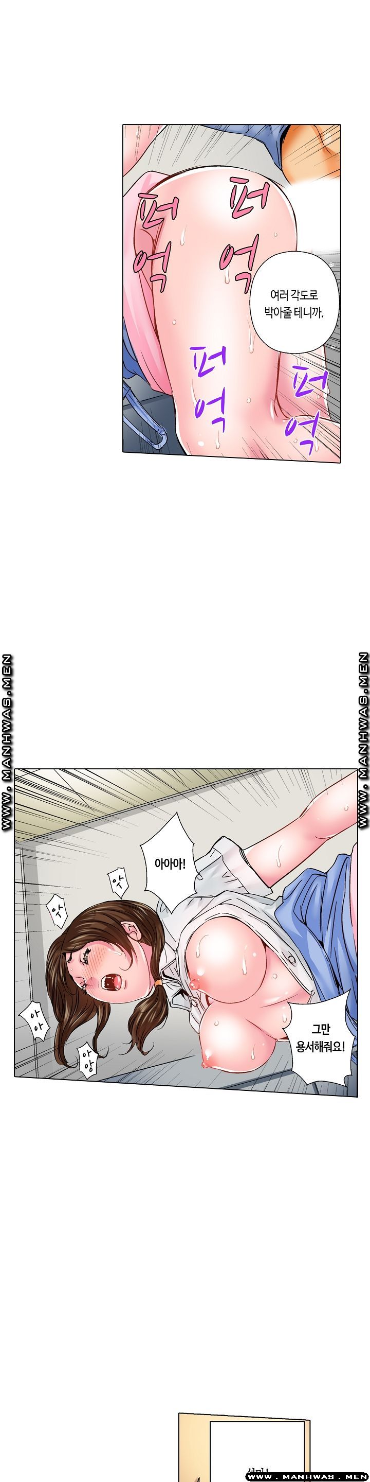 Than Bro Raw - Chapter 12 Page 7