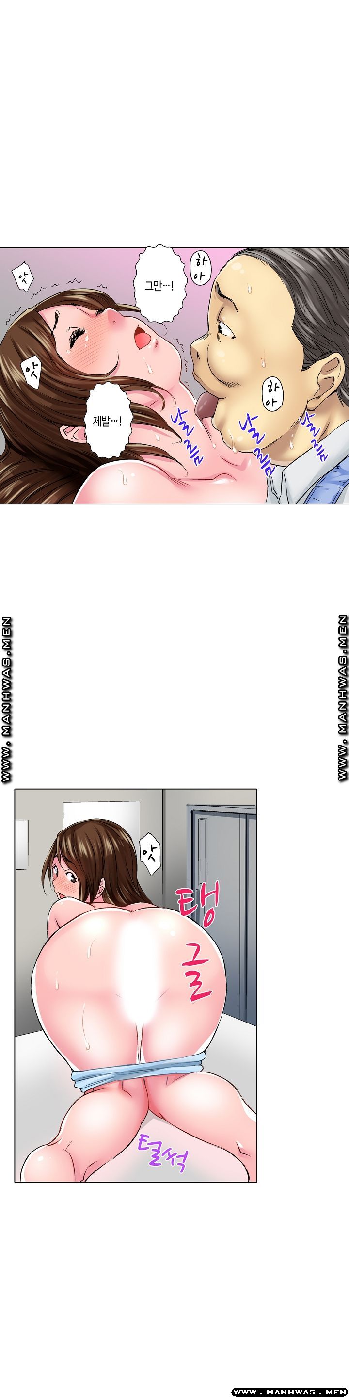 Than Bro Raw - Chapter 14 Page 12