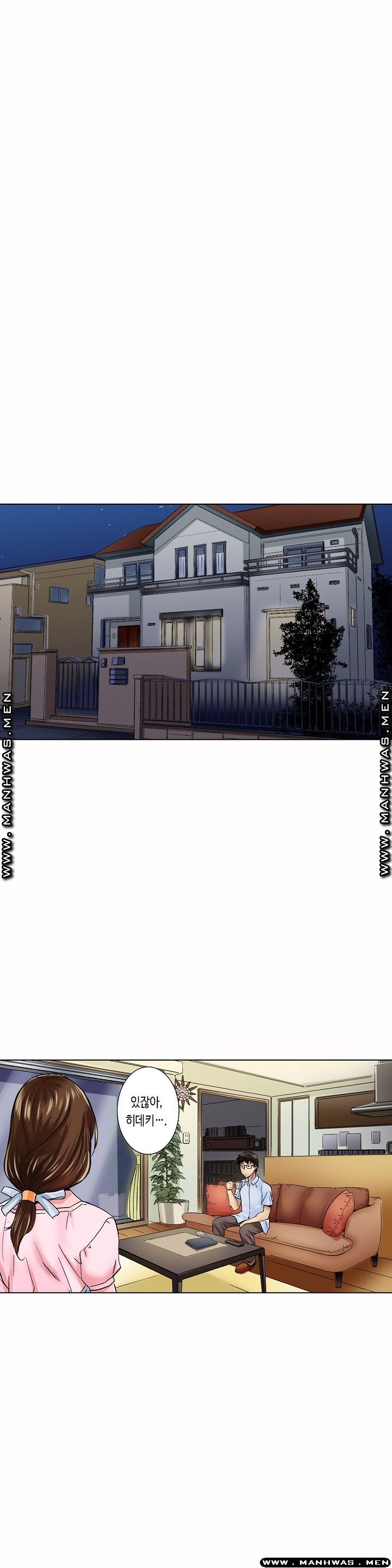 Than Bro Raw - Chapter 16 Page 10