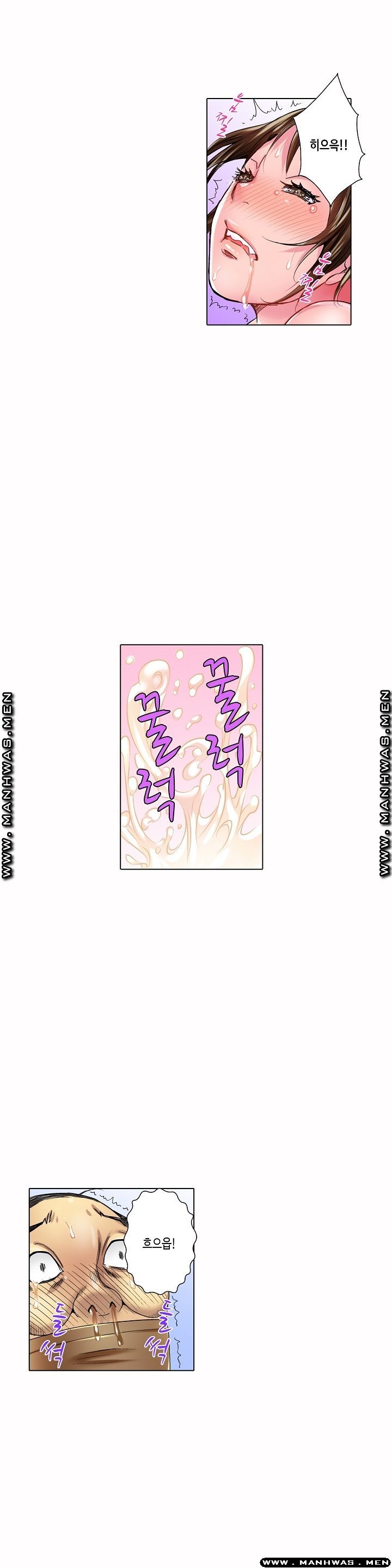 Than Bro Raw - Chapter 16 Page 7