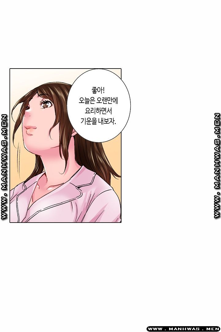 Than Bro Raw - Chapter 17 Page 11