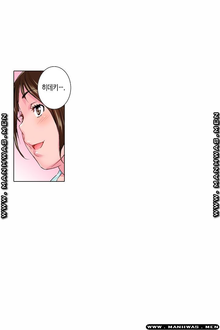 Than Bro Raw - Chapter 17 Page 13