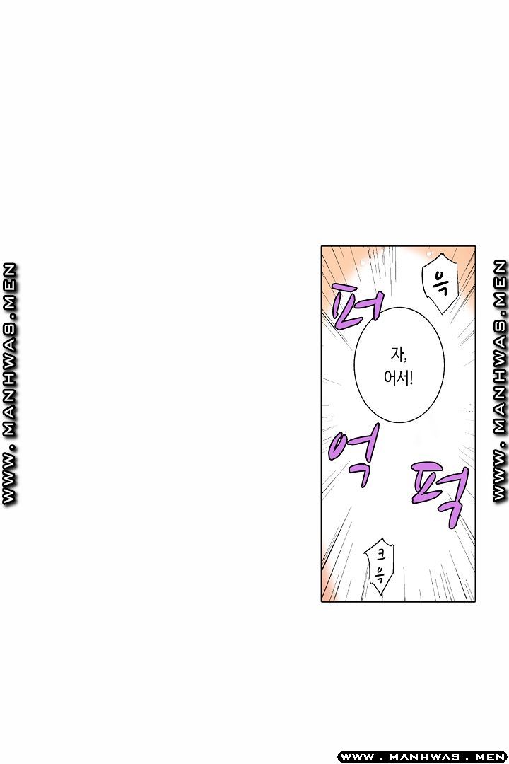 Than Bro Raw - Chapter 17 Page 17