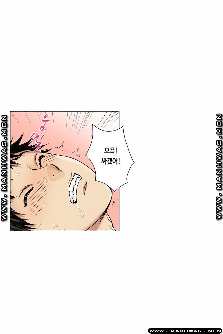 Than Bro Raw - Chapter 17 Page 18