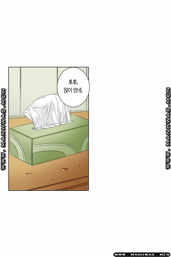 Than Bro Raw - Chapter 17 Page 22