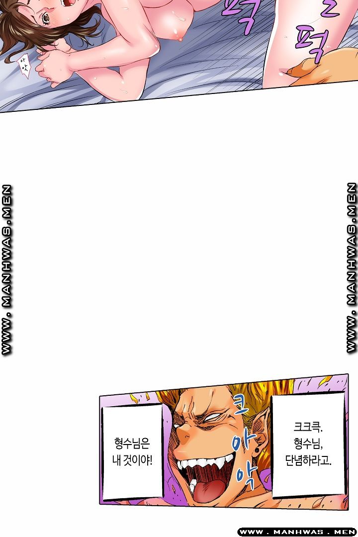 Than Bro Raw - Chapter 17 Page 3