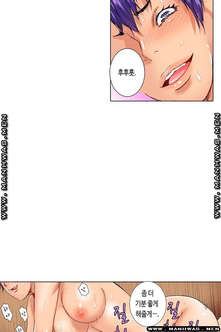 Than Bro Raw - Chapter 17 Page 32