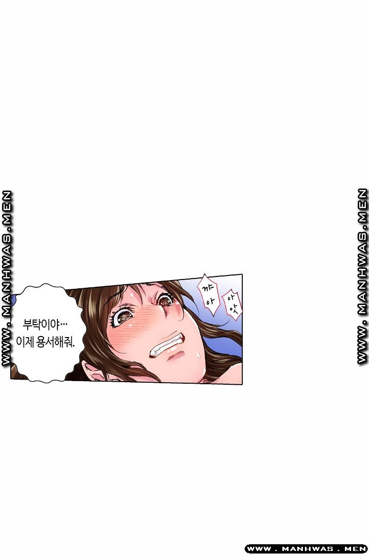 Than Bro Raw - Chapter 17 Page 4