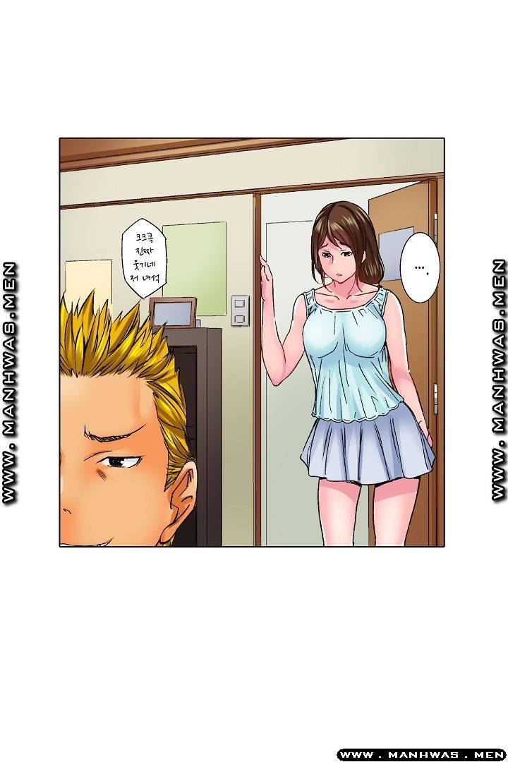 Than Bro Raw - Chapter 17 Page 40