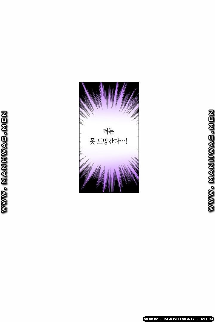 Than Bro Raw - Chapter 17 Page 6