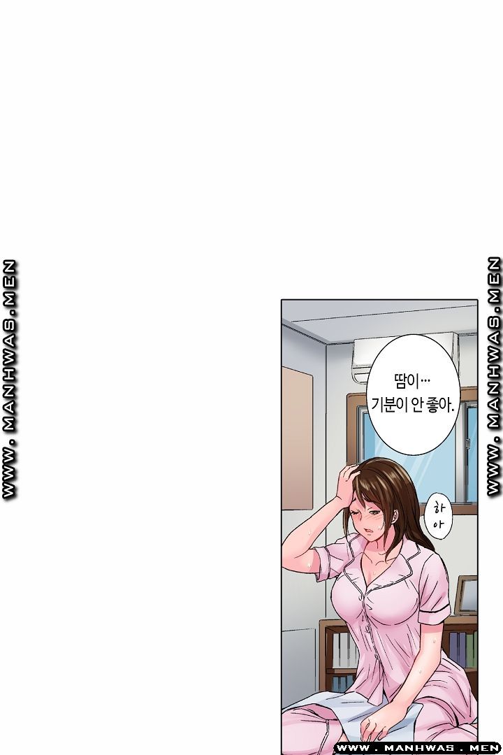 Than Bro Raw - Chapter 17 Page 8