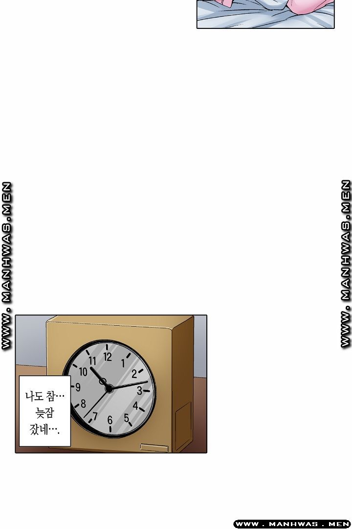 Than Bro Raw - Chapter 17 Page 9