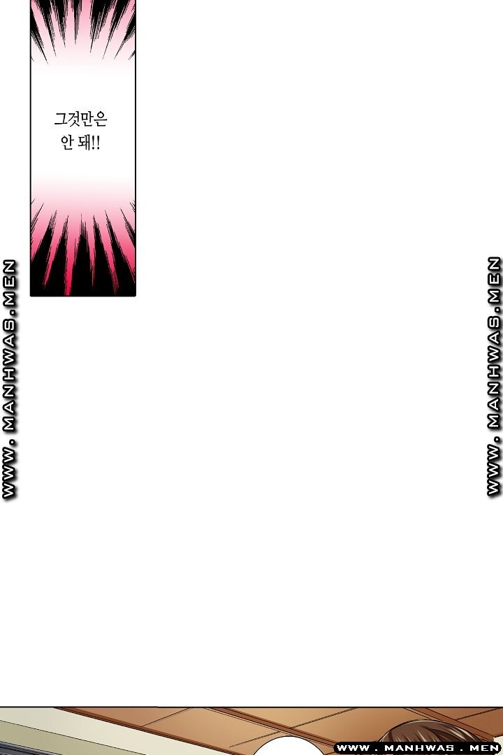 Than Bro Raw - Chapter 18 Page 11