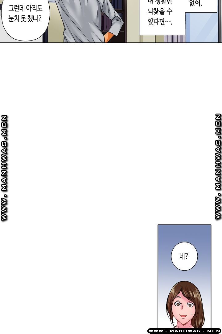 Than Bro Raw - Chapter 18 Page 13