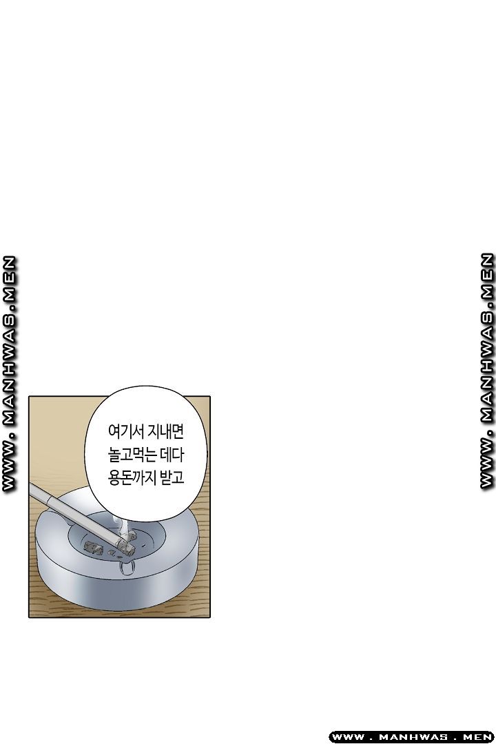 Than Bro Raw - Chapter 18 Page 14