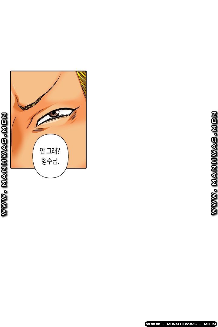 Than Bro Raw - Chapter 18 Page 16