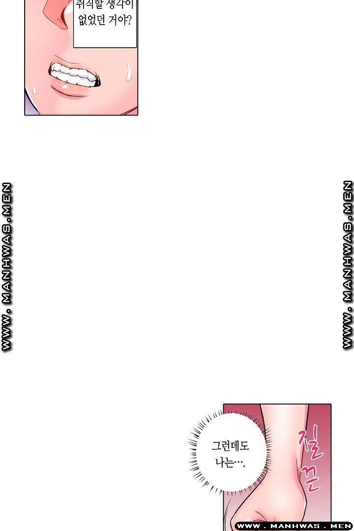 Than Bro Raw - Chapter 18 Page 18