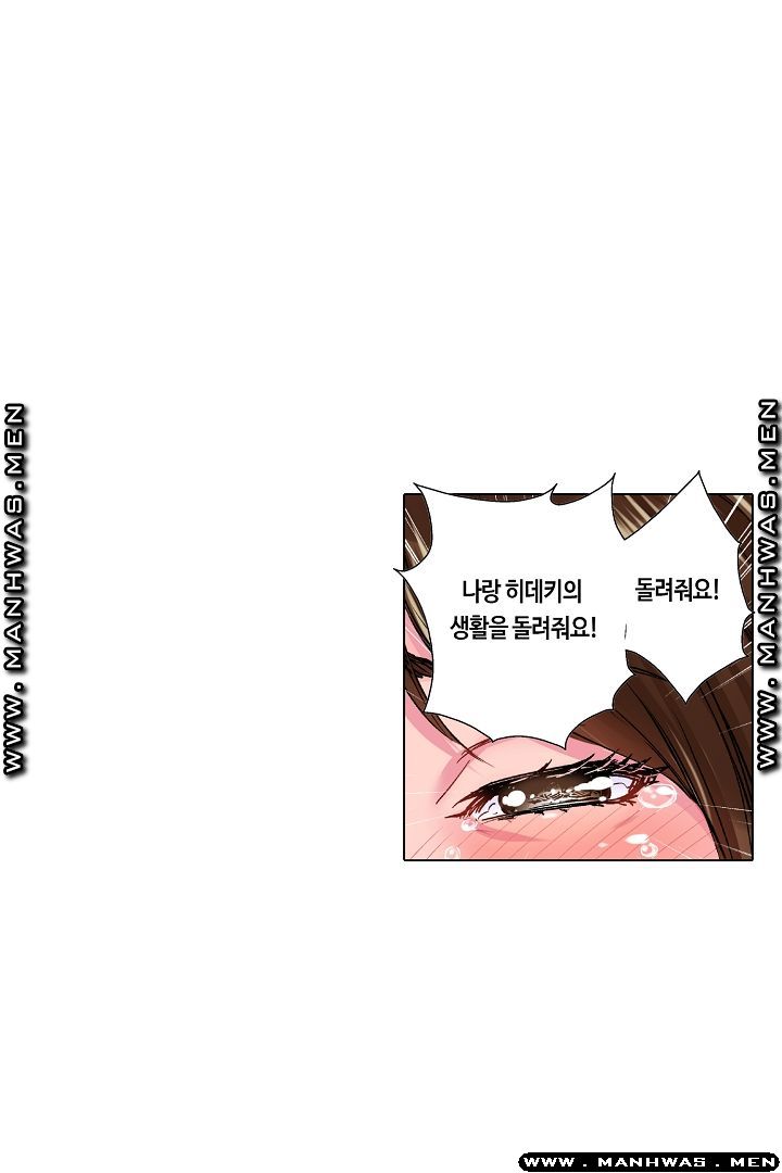 Than Bro Raw - Chapter 18 Page 24