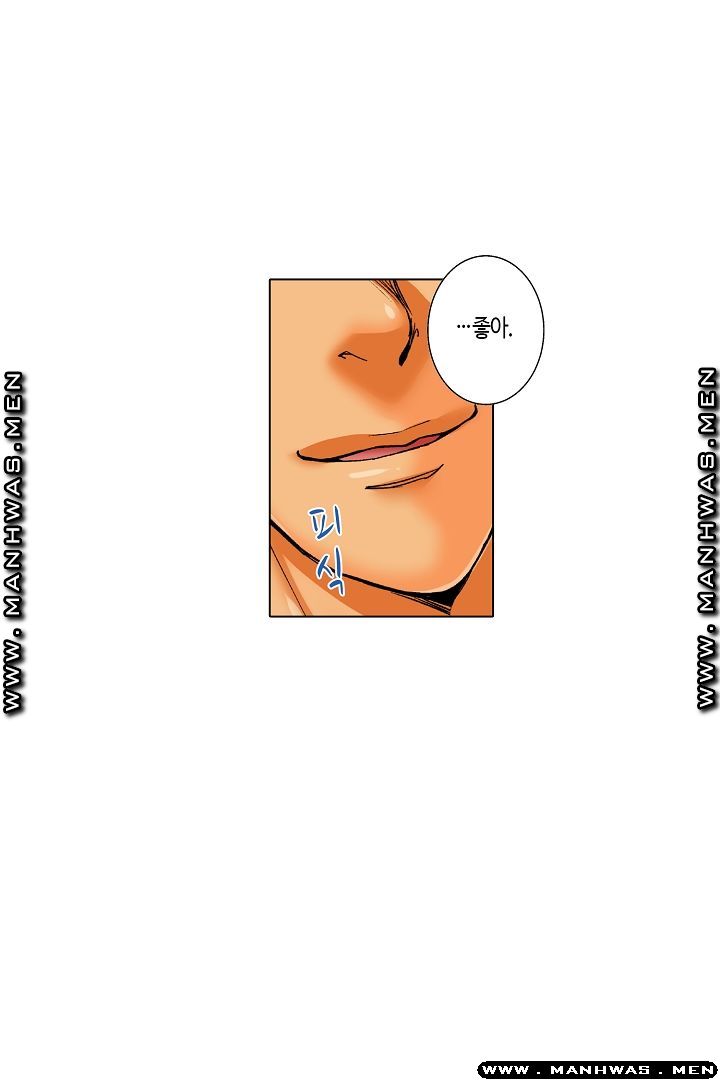 Than Bro Raw - Chapter 18 Page 26